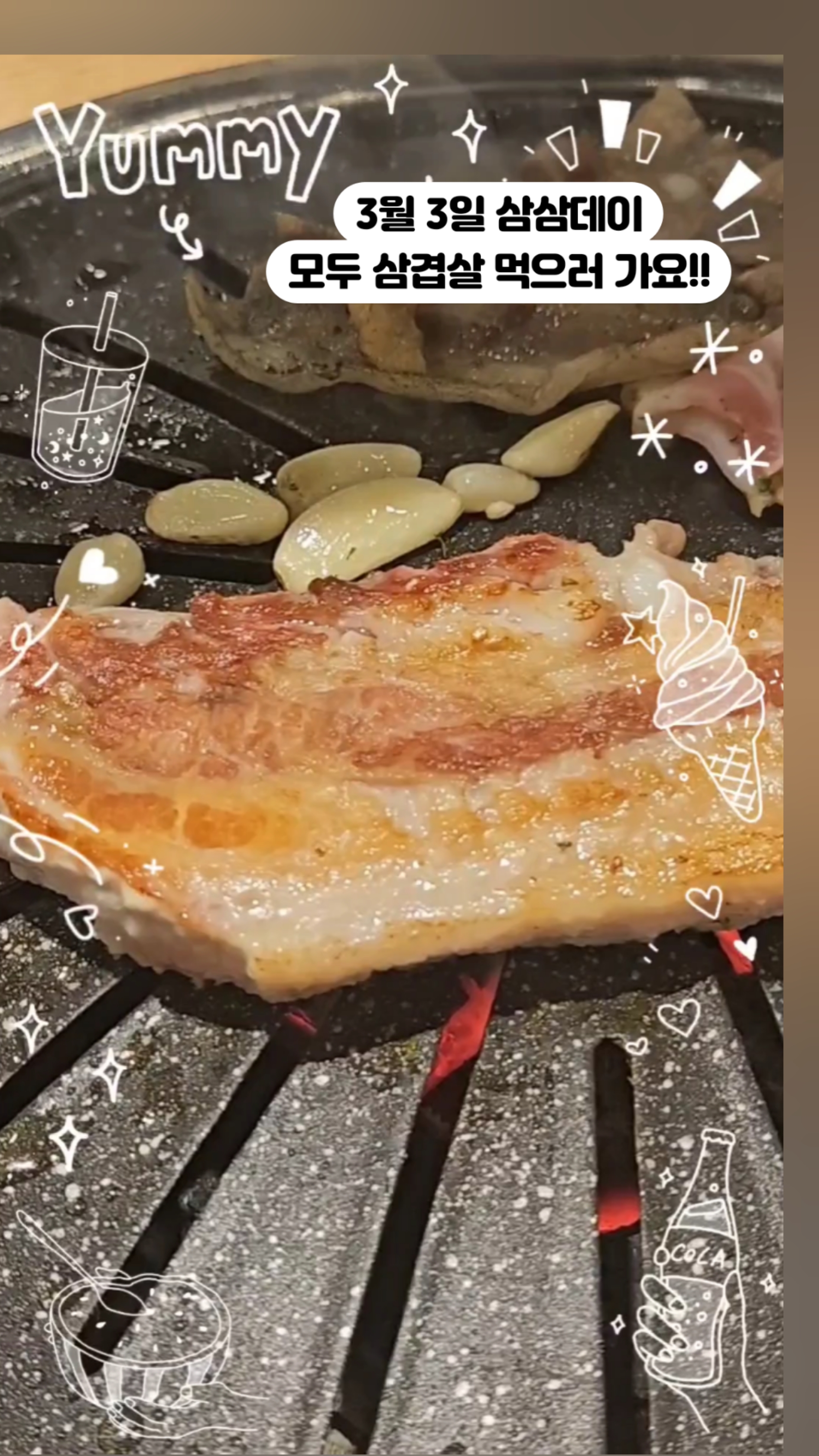 데이민 모먼트 이미지