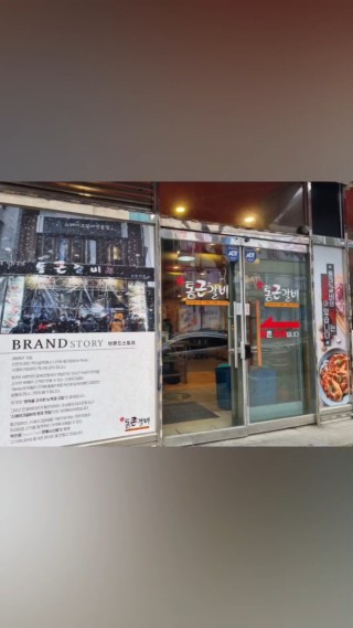 매일식당 홍성점 이미지