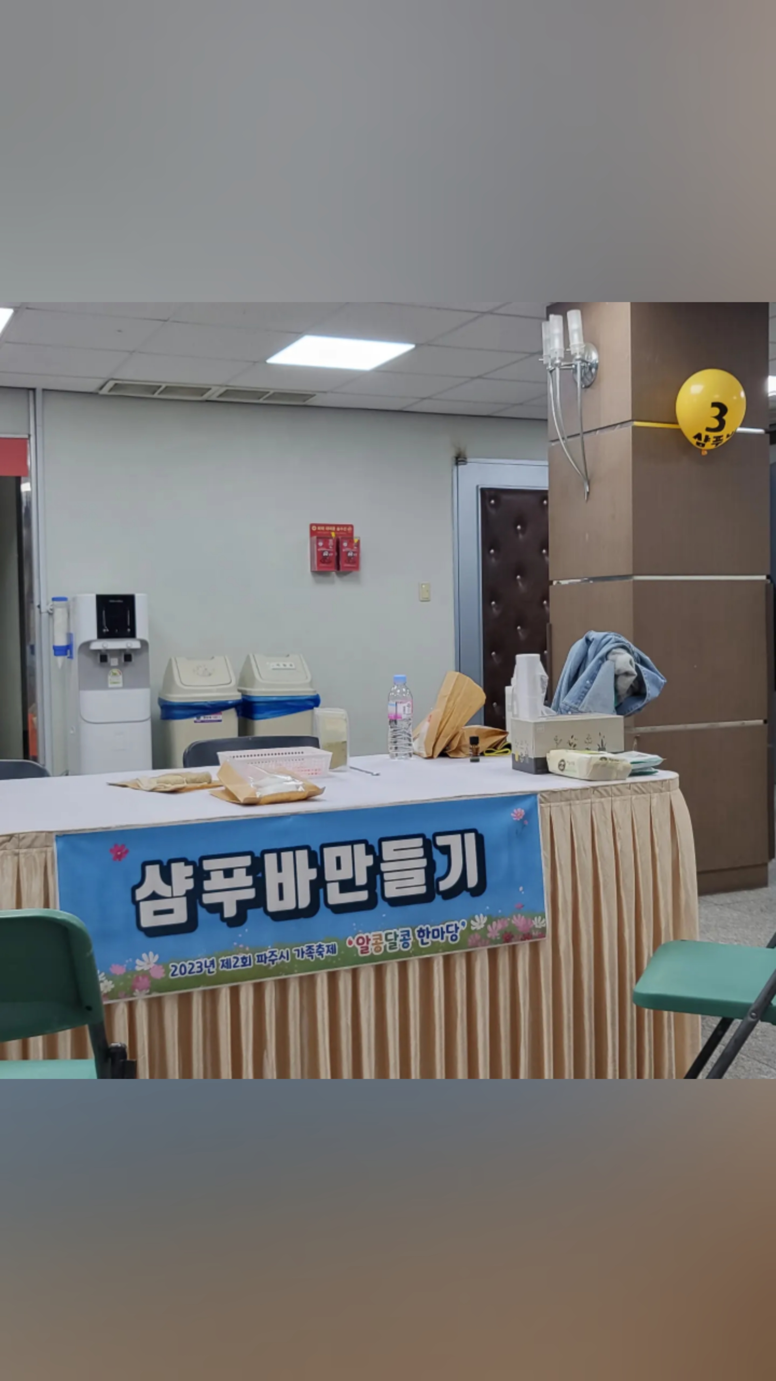 초목공간` 이미지