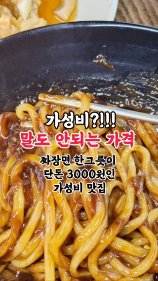 착한7080 이미지