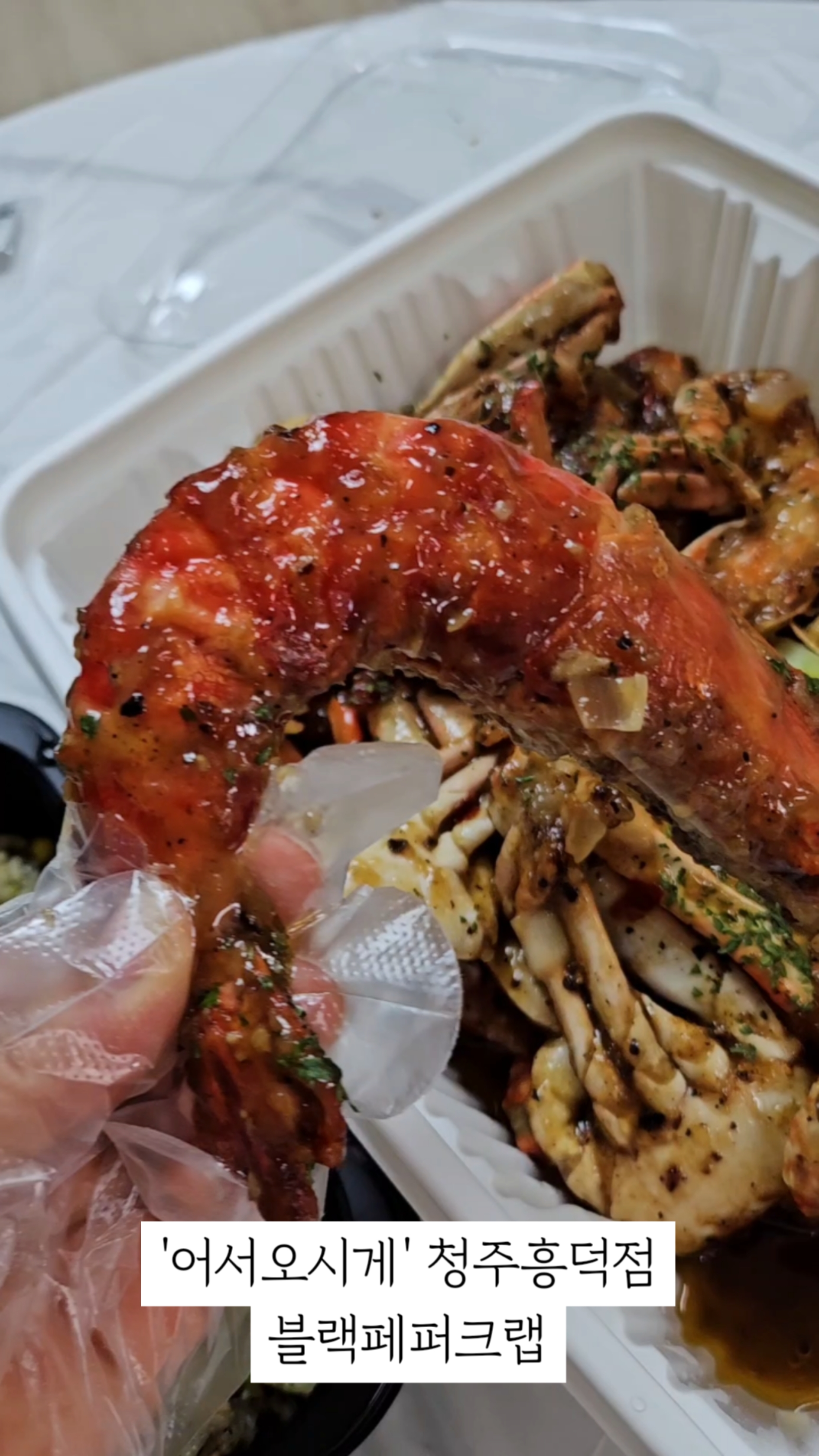 어서오시게청주 이미지
