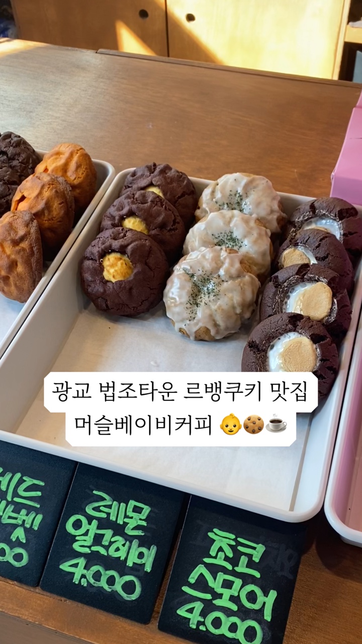 머슬베이비커피 이미지