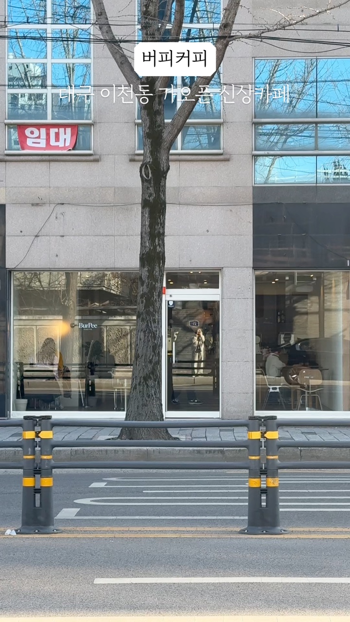 버피커피 이미지