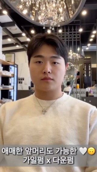 리헤어존미용실 이미지