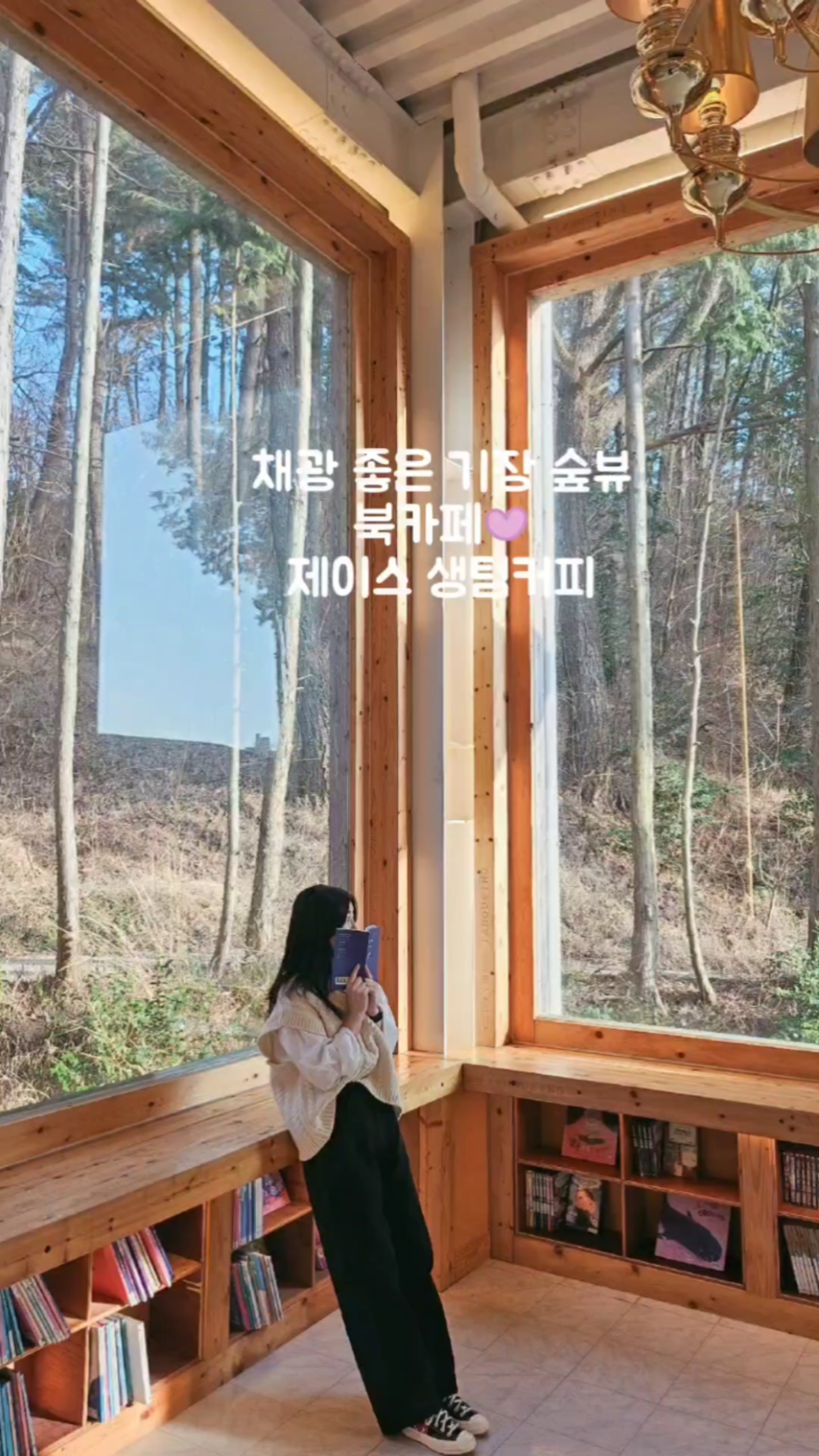 제이스북카페 이미지