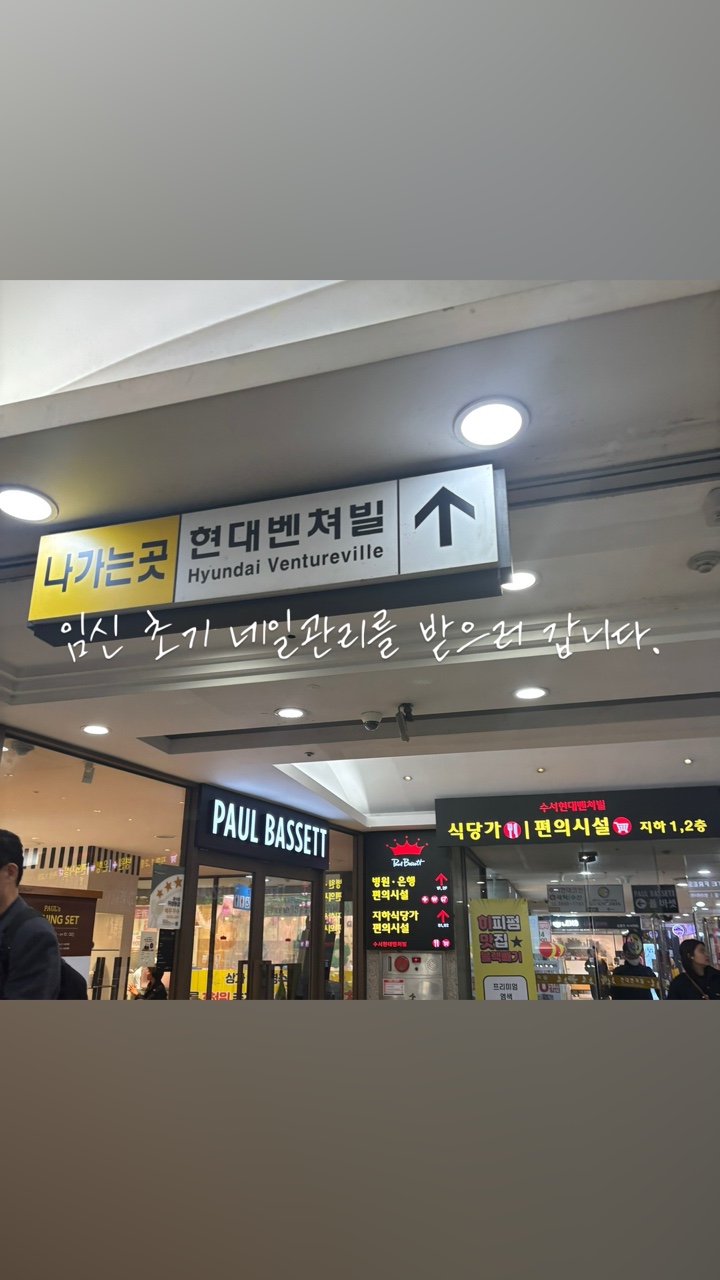 네일포에버 이미지