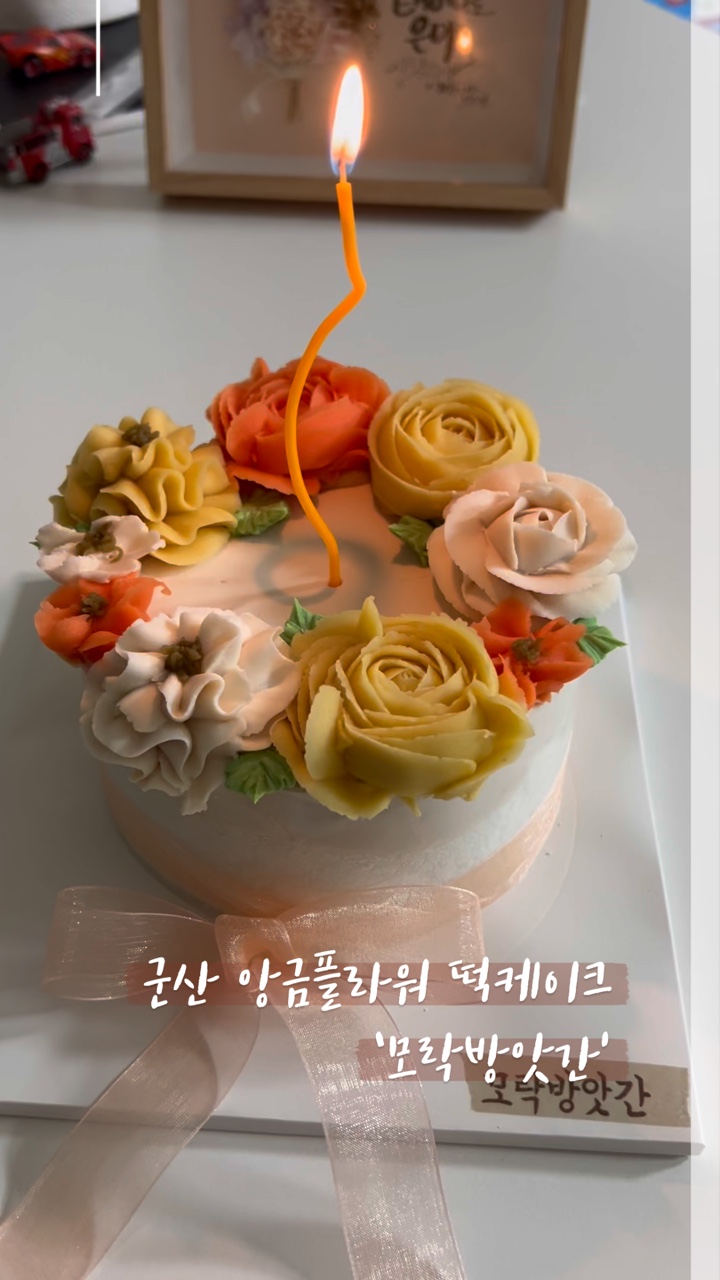 모락모락떡방앗간 이미지